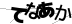 CAPTCHA