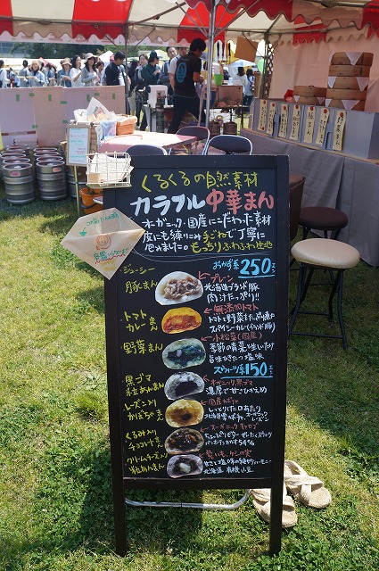 これまたおいしそうな中華まん