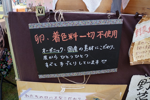 中華まん