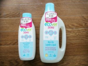 つわりでも大丈夫な柔軟剤はエコベールゼロ