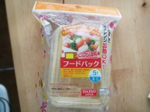 新幹線に子供のお弁当を持っていく