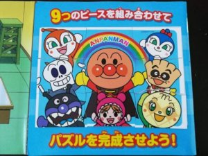 新幹線の持って行ってよかったおもちゃ