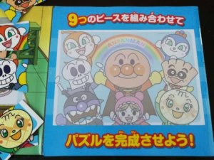 新幹線にもっていったおもちゃ