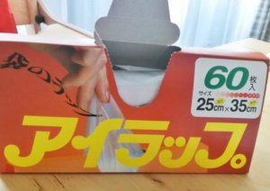 アイラップ