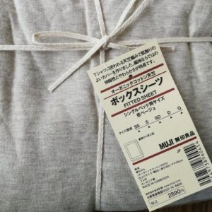 無印良品のボックスシーツを返品