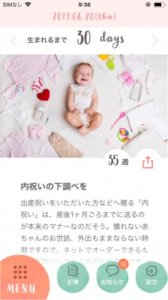 ミルケアの口コミ