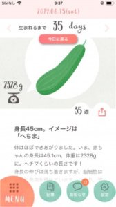 ミルケアの口コミ