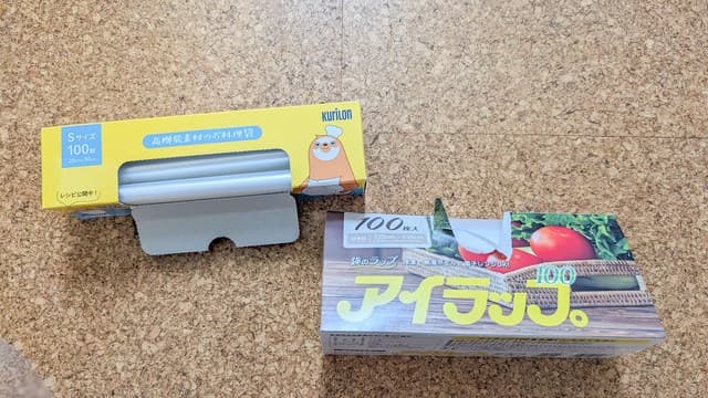 アイラップとまいにちおいしい袋
