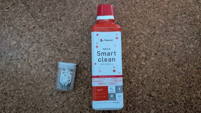 スマートクリーン