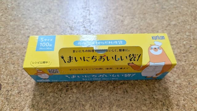 まいにちおいしい袋モフ (2)