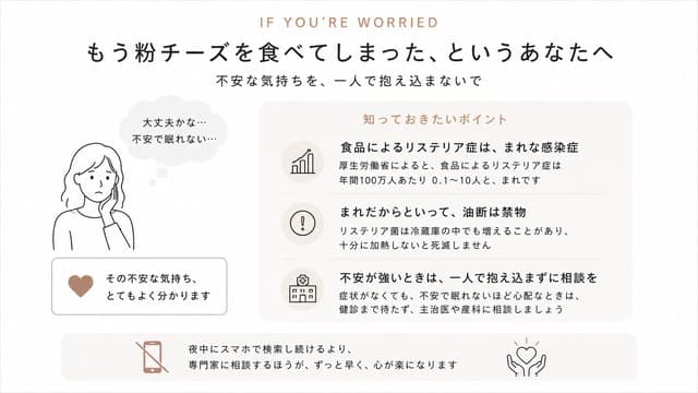 もう粉チーズを食べてしまった、というあなたへ (1)